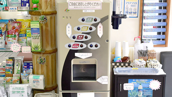 あおい調剤薬局 東松山店のフリーサービス