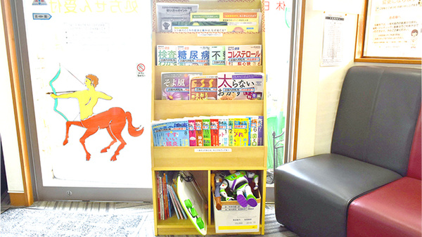 あおい調剤薬局 東松山店の書籍