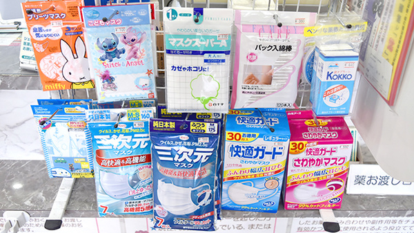 あおい調剤薬局 東松山店の雑貨品