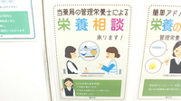 薬樹薬局　松山材木町の相談対応