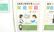 薬樹薬局　松山材木町の相談対応