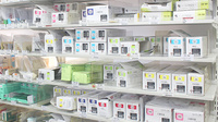 薬樹薬局　松山材木町の漢方薬