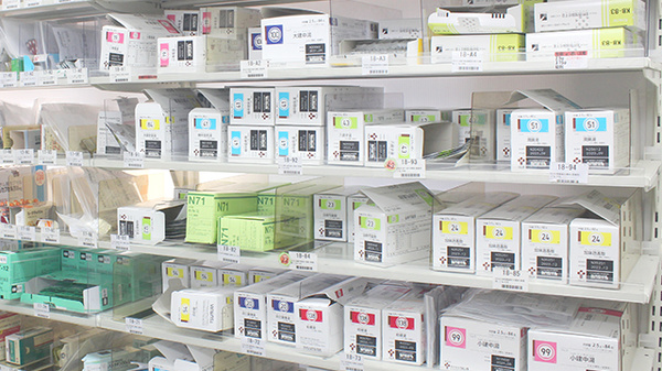 薬樹薬局　松山材木町の漢方薬