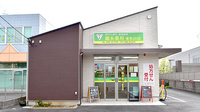 徳永薬局東松山店の外観