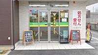 徳永薬局東松山店の入口