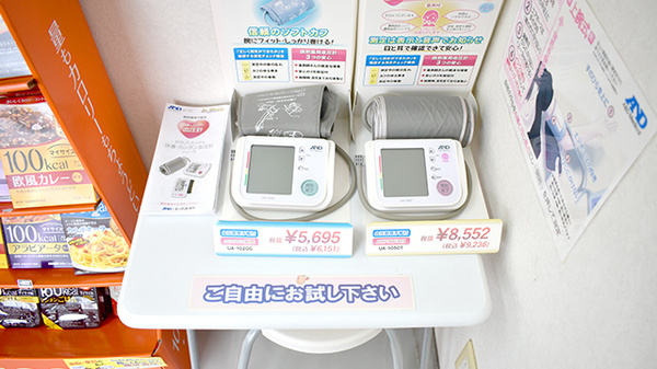 血圧計