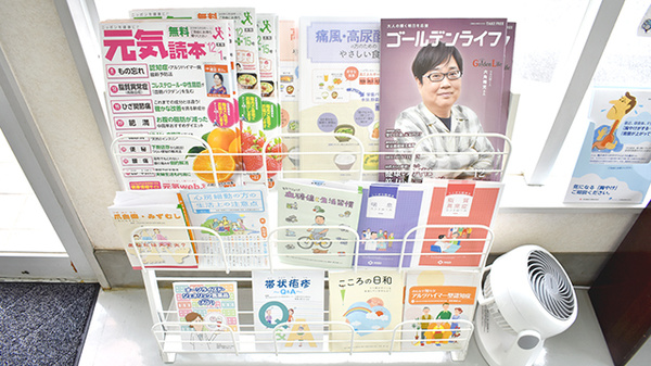 冊子