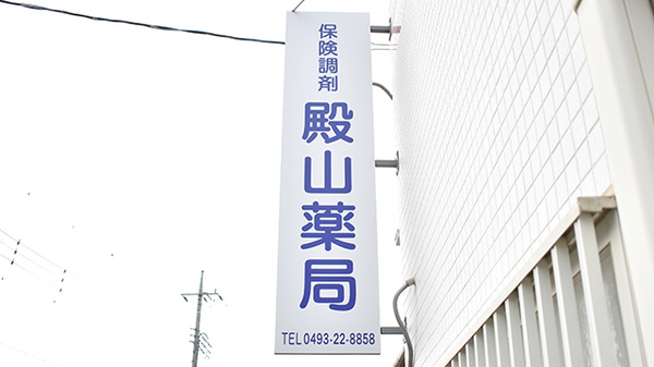 看板