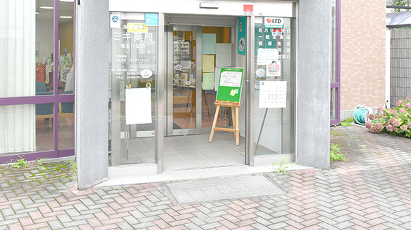 ミキ薬局　埼玉行田店の入口