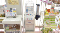 ミキ薬局　埼玉行田店のフリーサービス