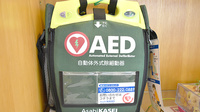 ミキ薬局　埼玉行田店のAED