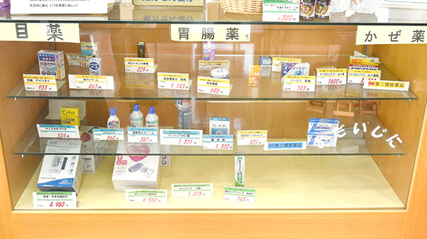 ミキ薬局　埼玉行田店の一般医薬品