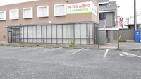 ミキ薬局　埼玉行田店の駐車場