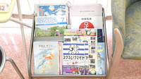 ミキ薬局　埼玉行田店の書籍