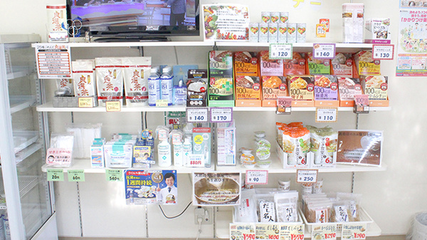 あすなろ薬局南町店の健康食品