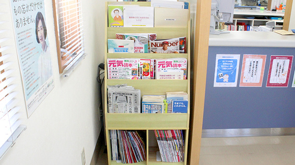 あすなろ薬局南町店の書籍