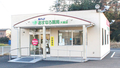 あすなろ薬局大越店の外観
