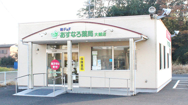 あすなろ薬局大越店の外観