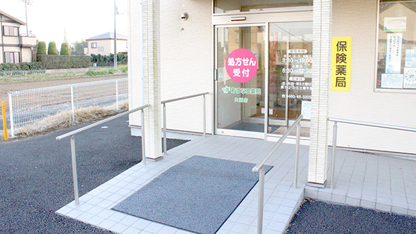 あすなろ薬局大越店の入口
