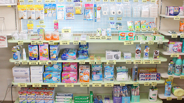 あすなろ薬局大越店の雑貨品