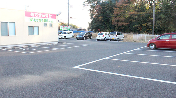 あすなろ薬局大越店の駐車場