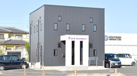 きりん薬局加須店の外観