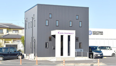 きりん薬局加須店の外観