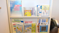 きりん薬局加須店の冊子