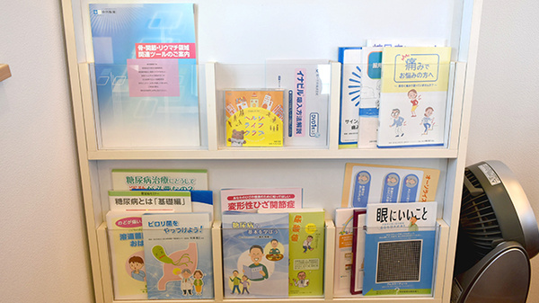 きりん薬局加須店の冊子