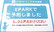 ひかり薬局のネット受付対応