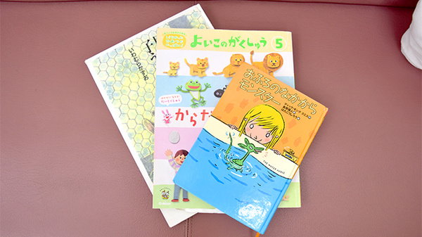 ひかり薬局のキッズ用品