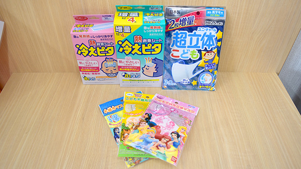 のぞみ薬局の雑貨品