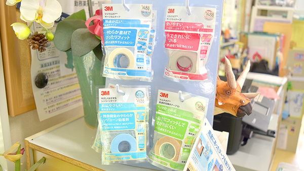 みすず薬局の雑貨品