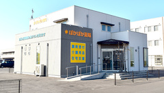 ぽかぽか薬局の外観