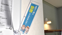ぽかぽか薬局の禁煙サポート
