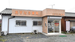 あすなろ薬局東台店の外観