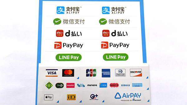 あすなろ薬局東台店のクレカ/電子マネー/スマホ決済対応