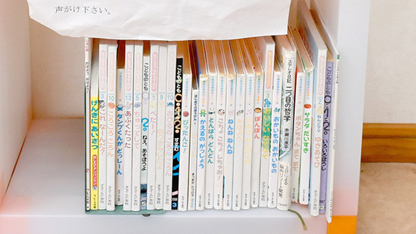 あすなろ薬局東台店のキッズ用品