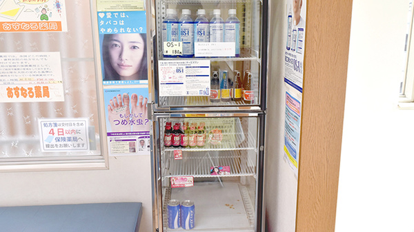 あすなろ薬局東台店の飲食物