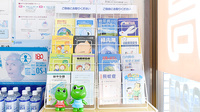 あすなろ薬局けや木店の冊子