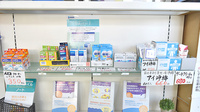 あすなろ薬局けや木店の雑貨品