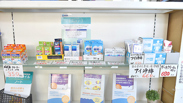 あすなろ薬局けや木店の雑貨品