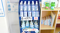 あすなろ薬局けや木店の飲食物