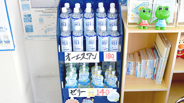 あすなろ薬局けや木店の飲食物