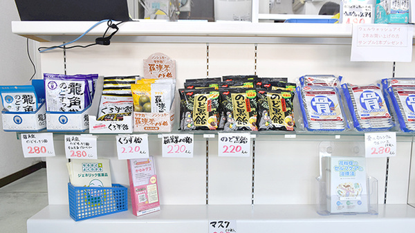 あすなろ薬局けや木店の健康食品