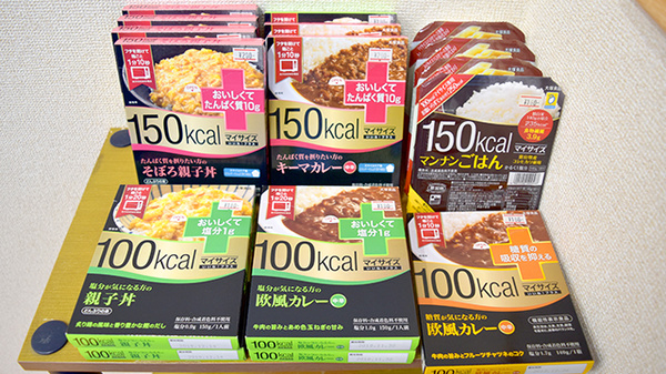 さくら薬局の健康食品