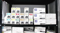 彩生薬局東方店の漢方薬
