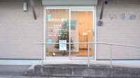 いずみ薬局の入口