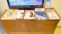 いずみ薬局の冊子