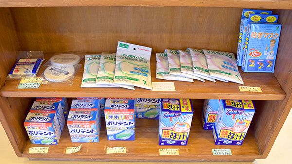 いずみ薬局の雑貨品